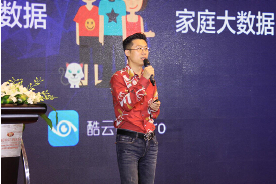 酷云互动&阿里云2015战略合作:数聚无价-电视