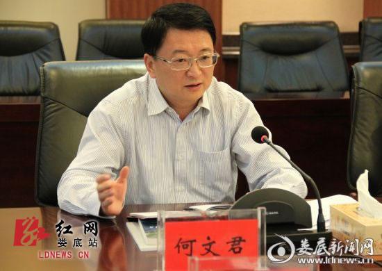 何文君:确保完成娄底全年招商引资目标任务|娄