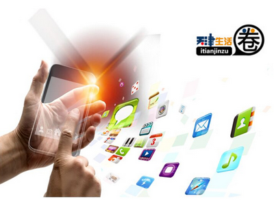 天津微信支付日消费立减 市民享移动支付便利