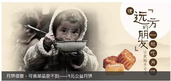 南宁邮政发起为留守儿童送爱心月饼公益众筹活动|公益|邮政|南宁_新浪新闻