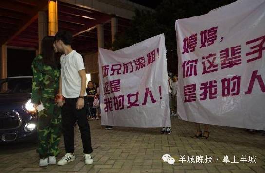 读城|广州<em>90后</em>辍学<em>CEO</em>用豪车<em>求婚</em>大一新生|流