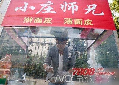 西安交大硕士放弃20万年薪 母校门外摆摊卖凉