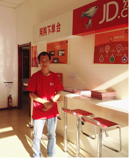 京东乡村推广员已达到十万人 提前完成年度目