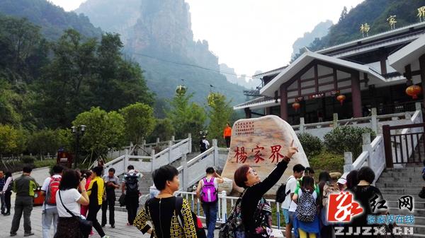 年揽客突破160万人杨家界索道成武陵源“黄金空中走廊”|索道|走廊|黄金_新浪新闻