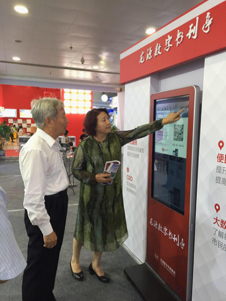 2015刊博会上龙源数字传媒集团龙源期刊网亮