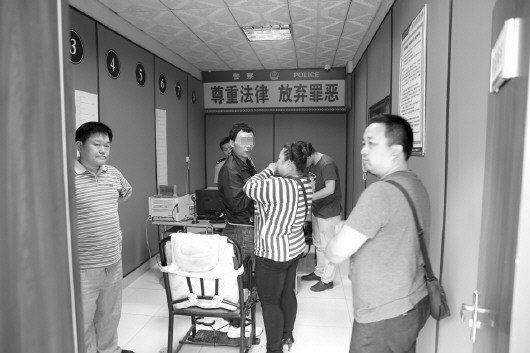 在河北抢劫杀两人跑到泰安结婚生女