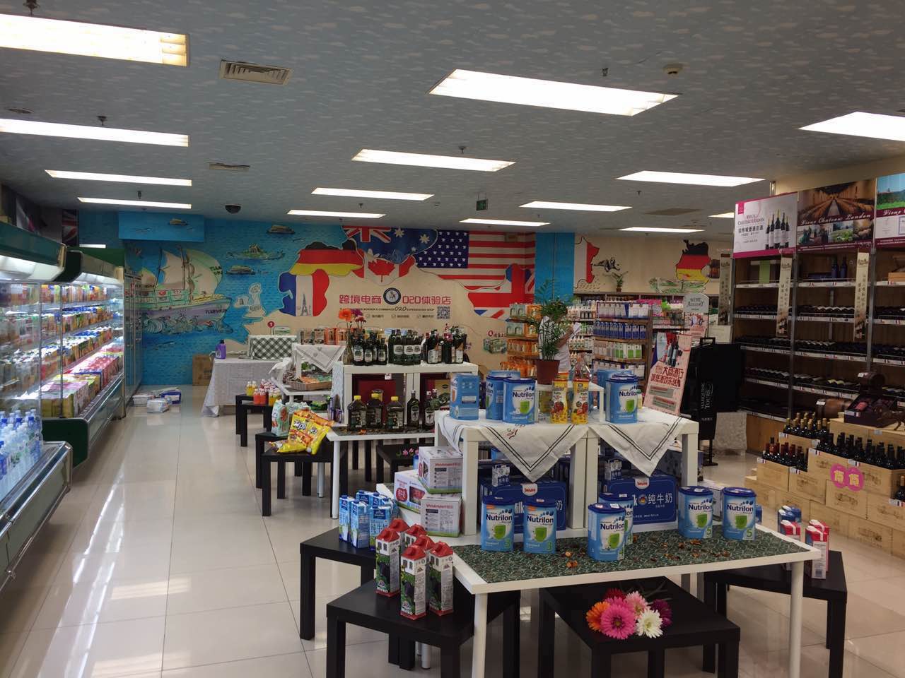 东北首家跨境电商O2O天狗网体验店落户大连