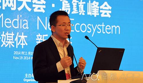 南都专访|今日头条CEO张一鸣:内容越繁荣大家
