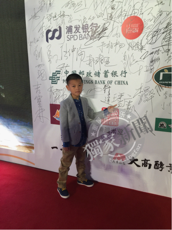 童星范小童星出席第24届金鸡百花电影节|金鸡