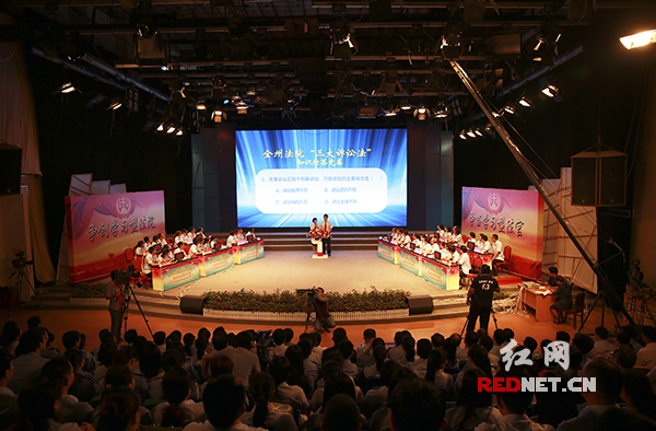 湘西法院举行诉讼法知识抢答赛 争创学习型法