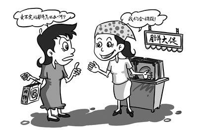 月饼卖不完咋办?超市:现场销毁|超市|月饼|生产