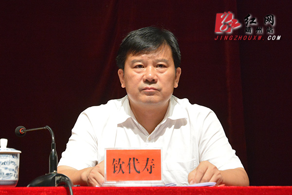 靖州县新一轮政府机构改革拉开序幕|政府职能