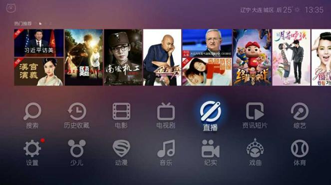 没有有线线路看直播?小米电视2S没问题!|电视