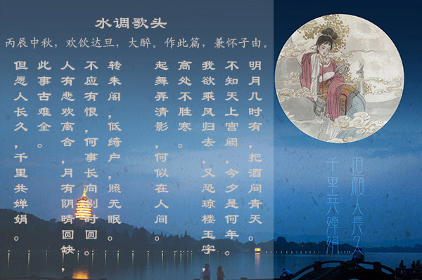 南宋都临安(杭州),中秋正是桂子飘香之时,市民 ...