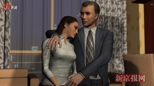 3D揭秘:衡阳版雷政富案 55人如何被 色诱 ?_新