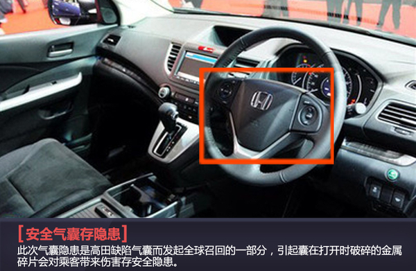 上周4品牌11款车曝隐患 1200万辆被召回