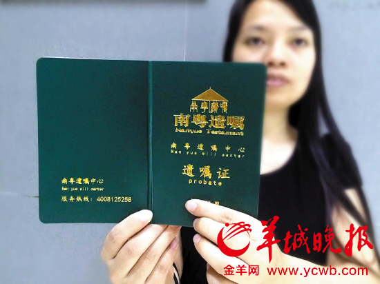 两种常见盲区会致遗嘱无效|遗嘱|财产|立遗嘱