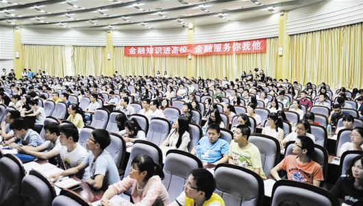 科技金融是武汉品牌、国家战略|科技|金融|企