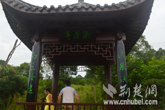 武汉有个现代隐士栖居地 九真山桃源国庆前3天