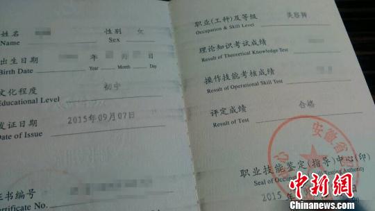 南京人口学院毕业证_南邮与南京人口学院合并办学 组建新的南京邮电大学(3)