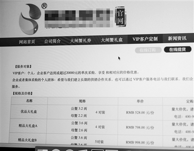 贵重白酒旧瓶装 万元礼券分期领|白酒|发票