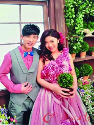 团圆日 新婚妻子不见了|妻子|先生|新婚