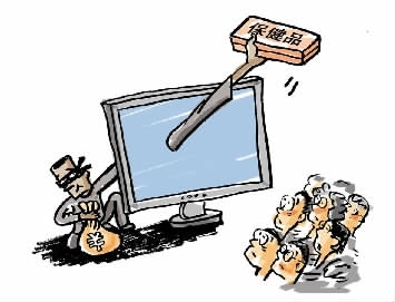 二嫌疑人高额返利吸引100多名会员 诈骗资金达