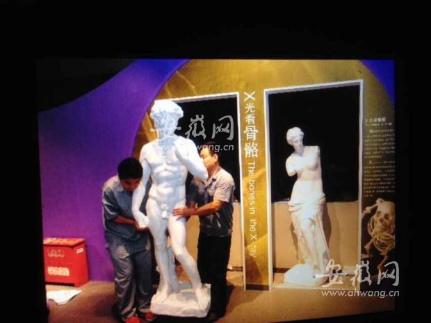 合肥科技馆国庆推出全新展区