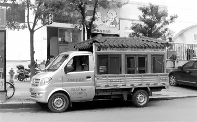 货车上的违章建筑