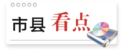 600年古街秀东台|文化|历史