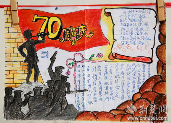 武汉小学生寻找身边的“抗战英雄路” 邀父母探访