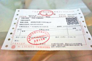 【发票抽奖或将被取消 你怎么看?】