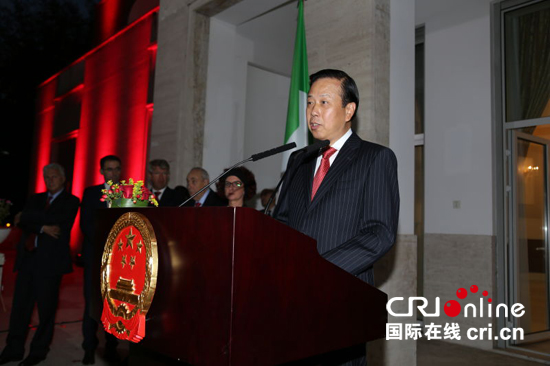 中国驻意大利使馆举行国庆66周年招待会|中国