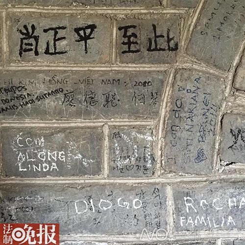 居庸关长城砖上遭游客乱涂乱画 中文韩文俄文都有_新浪新闻