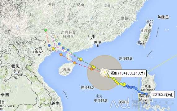 彩虹杀到 湛江沿海景点要关 广州暂停珠江夜