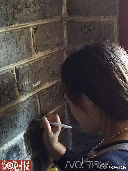 居庸关长城砖上遭游客乱涂乱画 中文韩文俄文