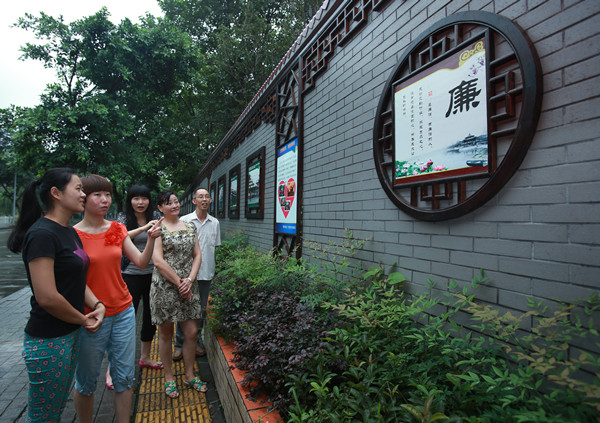 成都: 廉洁线路书 推介49个廉政教育阵地|教育