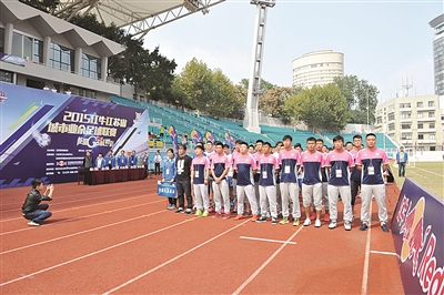 红牛江苏城市业余联赛 总决赛在南京拉开帷幕