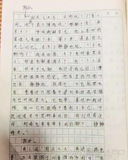文章配图