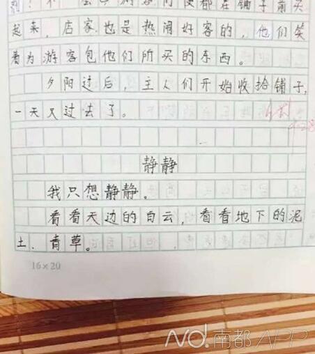 文章配图