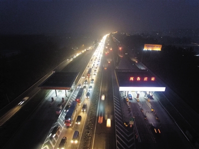 7ʱӸׯշվڽͨ¹ʳл 