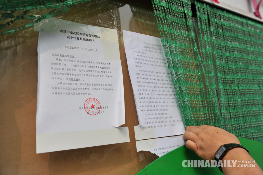 青岛天价大虾海鲜店人去楼空变观光街[1]- 