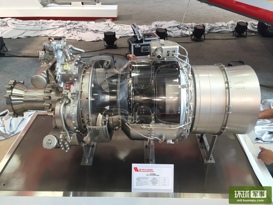 中航重组航空发动机资产 剑指中国心发动机项