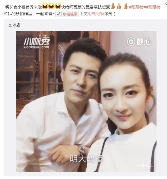 明长官小咖秀首秀演绎不一样的汪曼春|靳东|王鸥_新浪新闻