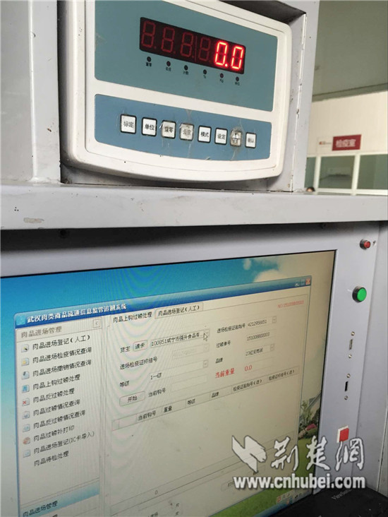 换代 凭购物小票可查生产信息|信息|武汉|批发市