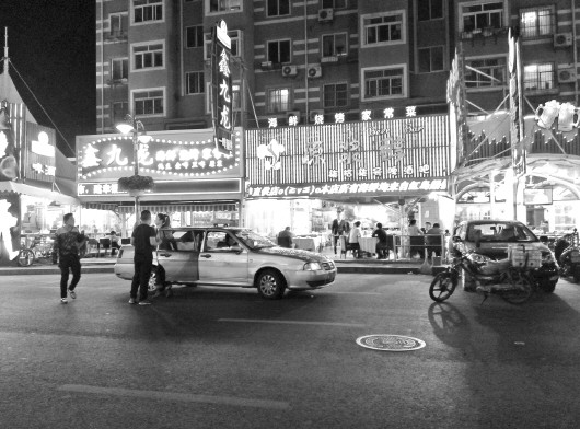 1只帝王蟹2786元,调查说正常_fina|餐馆|正常|消