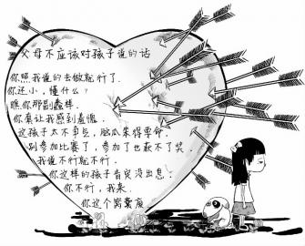 漫画 胡义翔