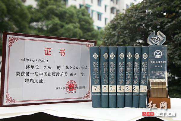 湖南文艺出版社30年30本精品书推荐|中国|30年