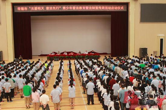 常德市强戒所禁毒警示教育进校园|教育|警示|毒品_新浪新闻