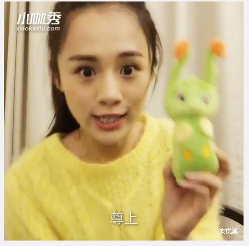 安悦溪带小糖宝小咖秀上古灵精怪萌萌哒|安悦
